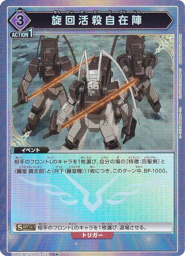 ユニアリ イサム ガルド ミュン パラレルセット ユニアリ イサム ガルド ミュン パラレルセット - メルカリ